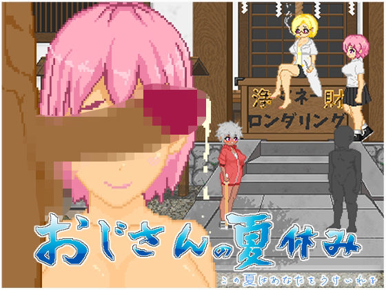 Thumbnail of new posts 169