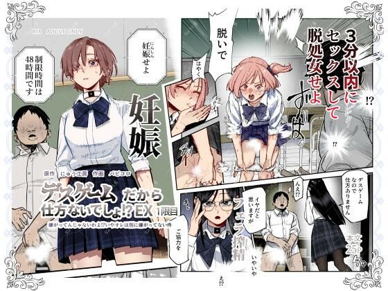 Thumbnail of post image 074