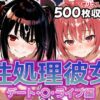Thumbnail of related posts 110