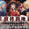 Thumbnail of related posts 097
