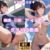 Thumbnail of related posts 052