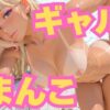 Thumbnail of related posts 152