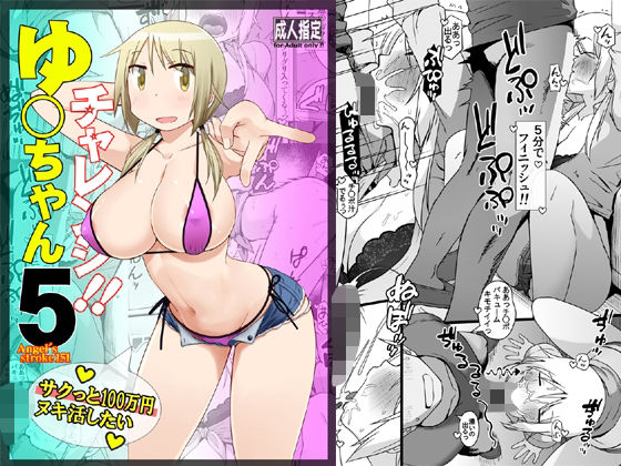 Thumbnail of post image 081