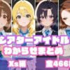 Thumbnail of related posts 038