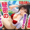 Thumbnail of related posts 044