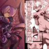 Thumbnail of related posts 192