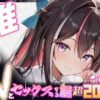 Thumbnail of related posts 134