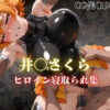 Thumbnail of related posts 162