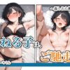 Thumbnail of related posts 165