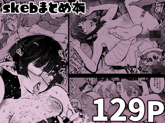 Thumbnail of post image 038