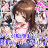 Thumbnail of related posts 027