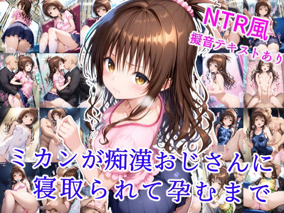 Thumbnail of post image 132
