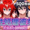 Thumbnail of related posts 118