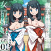 Thumbnail of related posts 133