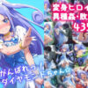 Thumbnail of related posts 090