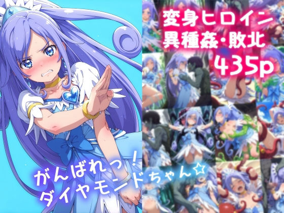 Thumbnail of post image 032