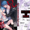 Thumbnail of related posts 039