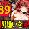 Thumbnail of related posts 011