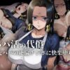 Thumbnail of related posts 077