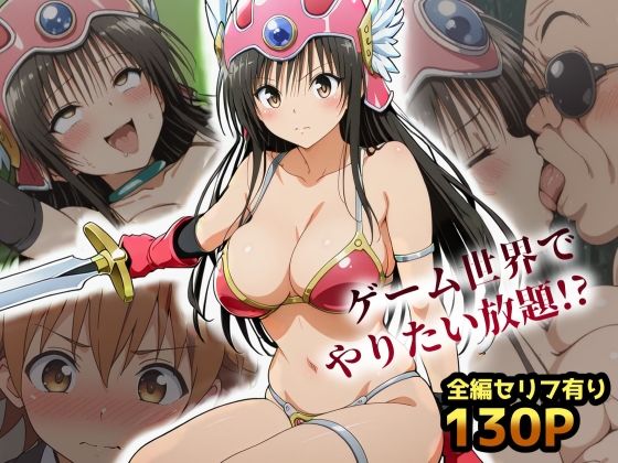 Thumbnail of new posts 090