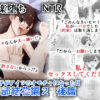 Thumbnail of related posts 112