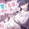Thumbnail of related posts 077