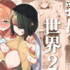 Thumbnail of related posts 169