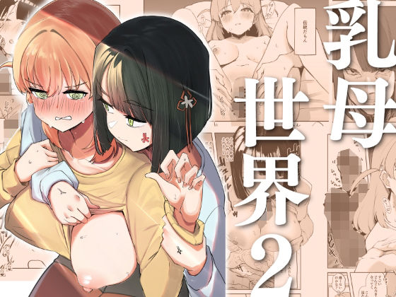 Thumbnail of new posts 067