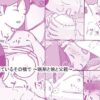 Thumbnail of related posts 085