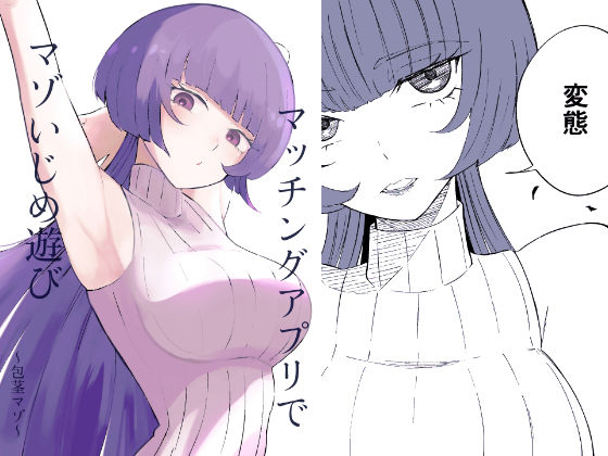 Thumbnail of new posts 005
