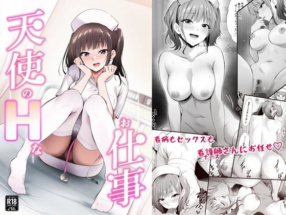 Thumbnail of new posts 093