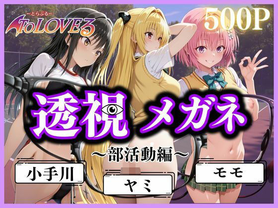 Thumbnail of new posts 135