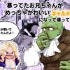 Thumbnail of related posts 085