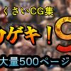 Thumbnail of related posts 040