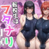 Thumbnail of related posts 020
