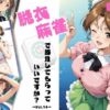 Thumbnail of related posts 084