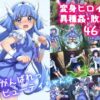 Thumbnail of related posts 171