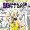 Thumbnail of related posts 075
