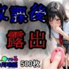 Thumbnail of related posts 163
