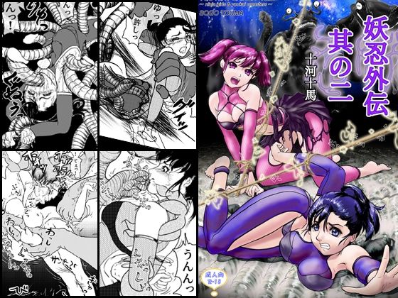 Thumbnail of new posts 145