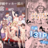 Thumbnail of related posts 064