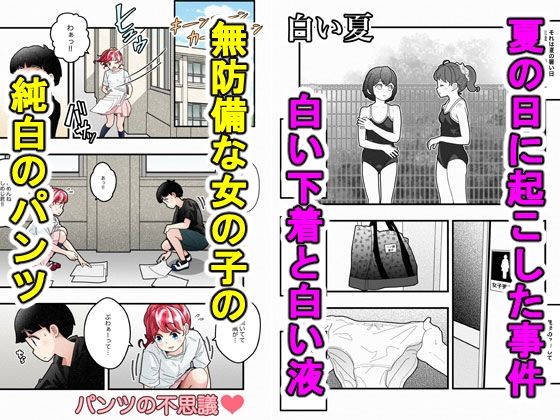 Thumbnail of post image 045