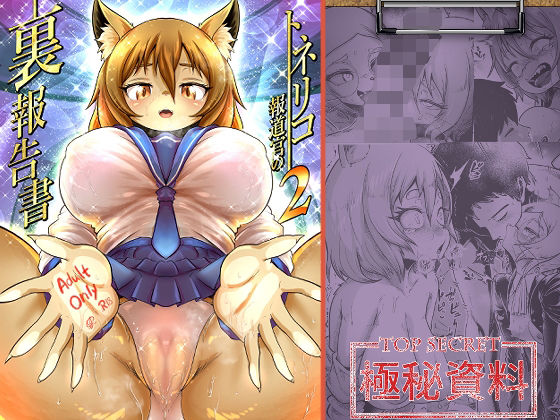 Thumbnail of post image 023