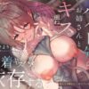Thumbnail of related posts 038