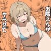Thumbnail of related posts 009