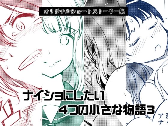Thumbnail of new posts 031