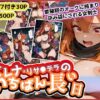 Thumbnail of related posts 068