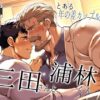Thumbnail of related posts 161