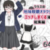 Thumbnail of related posts 167