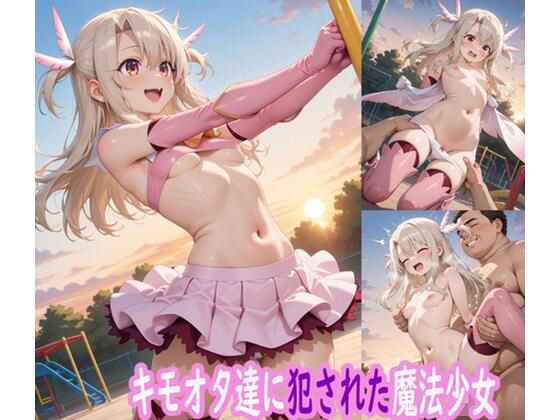 Thumbnail of post image 120